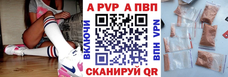 Купить наркоту Добрянка ГАШИШ  Cocaine  АМФЕТАМИН  Меф мяу мяу  Псилоцибиновые грибы  МДМА  A PVP 