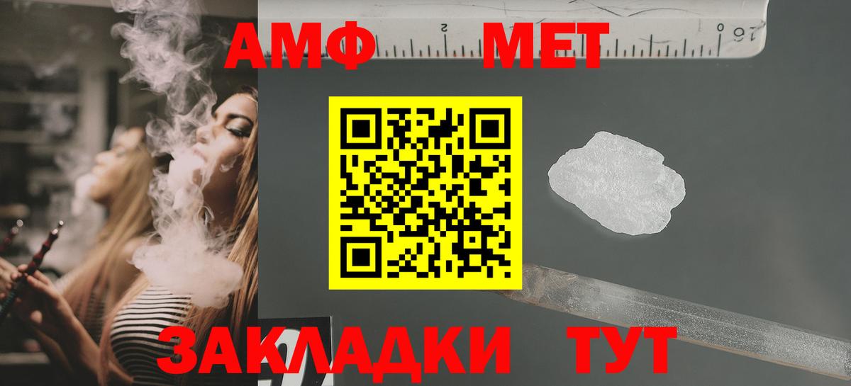 Amphetamine 97% Добрянка
