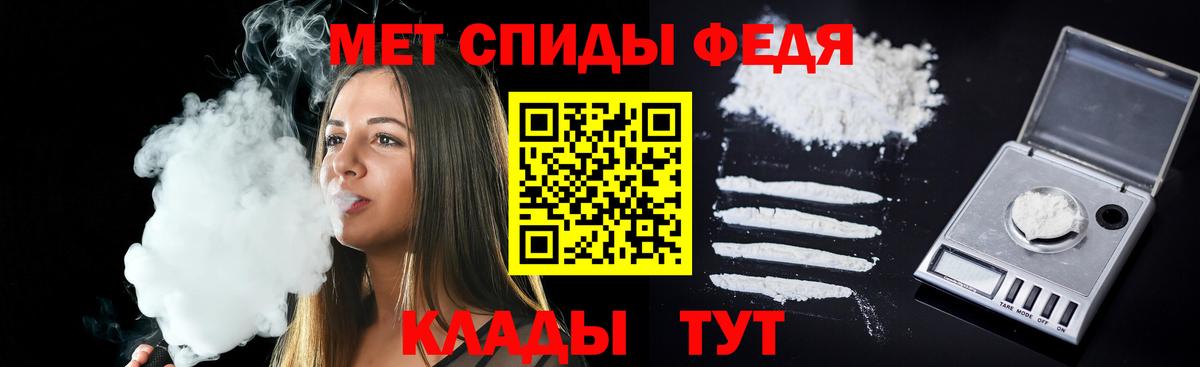 АМФ  Вход с VPN  Добрянка  АМФ  АМФ Розовый 