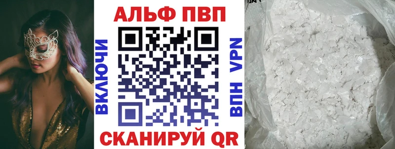 гидра tor  дарк нет формула  Альфа ПВП Crystall  Добрянка 