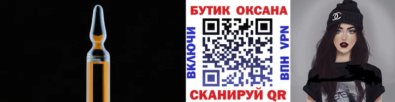 Бутират BDO  Добрянка 