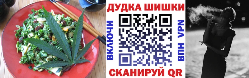 Печенье с ТГК конопля  купить закладку  Добрянка 