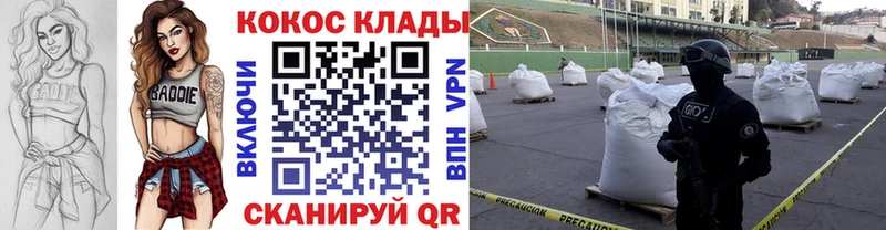 Кокаин Fish Scale  Добрянка 
