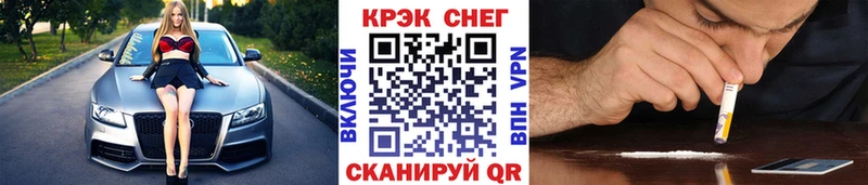 Cocaine Эквадор Добрянка