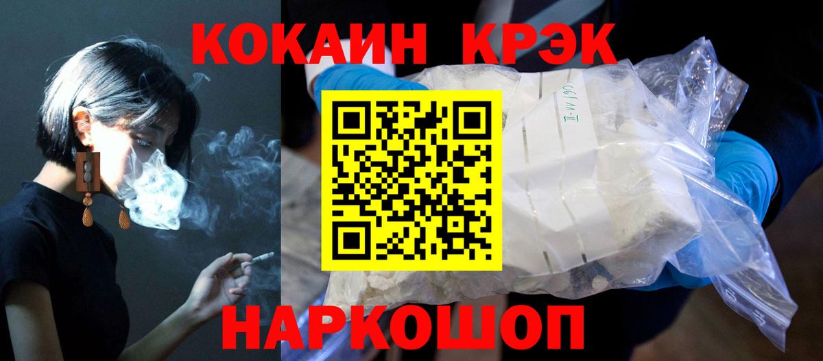 Cocaine Перу Добрянка
