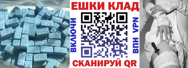 Экстази TESLA  кракен как зайти  Добрянка 