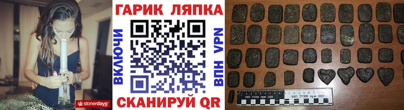 ГАШИШ гарик  Добрянка 