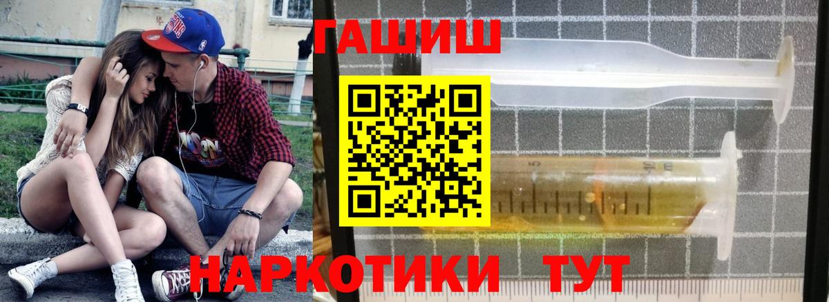 Гашиш индика сатива  Добрянка 