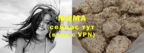 COCAINE Магадан