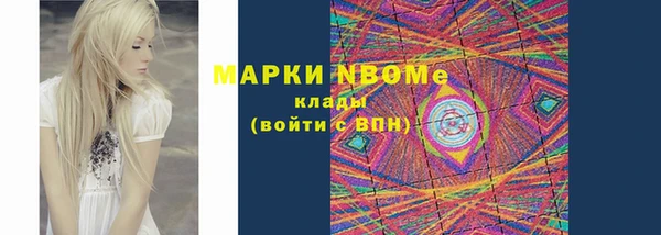 мет Баксан