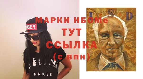 стафф Майский