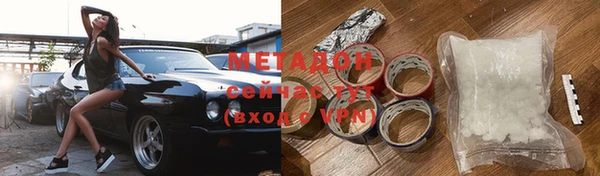 мет Баксан