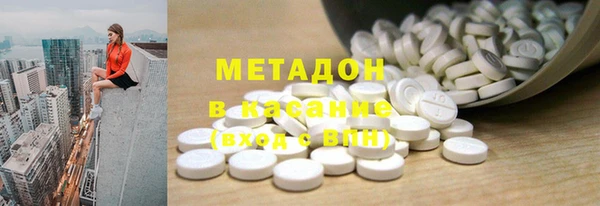 каннабис Магас
