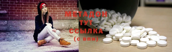 mdma Богородицк