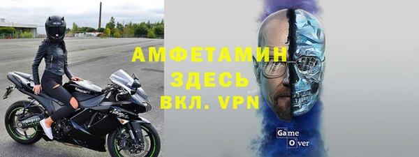 мет Баксан