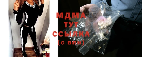 каннабис Магас