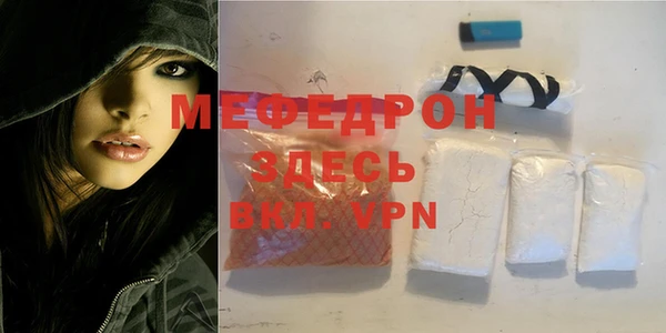 амф Балабаново