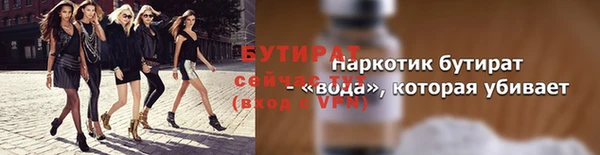 альфа пвп Лихославль