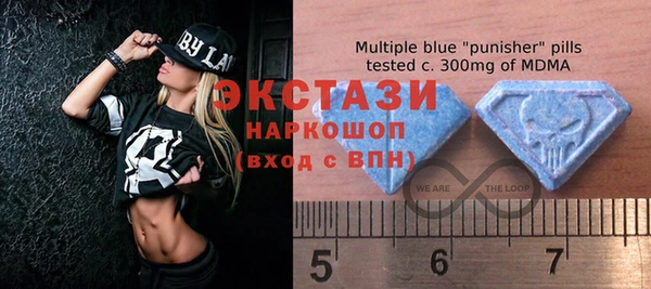 стафф Майский