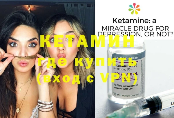 стафф Майский