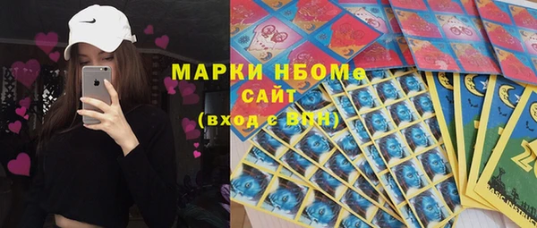 каннабис Магас