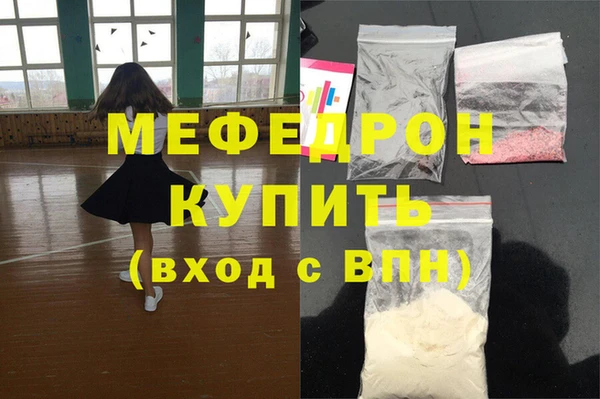 мет Баксан
