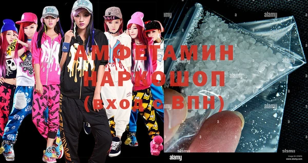 ГАЛЛЮЦИНОГЕННЫЕ ГРИБЫ Балахна