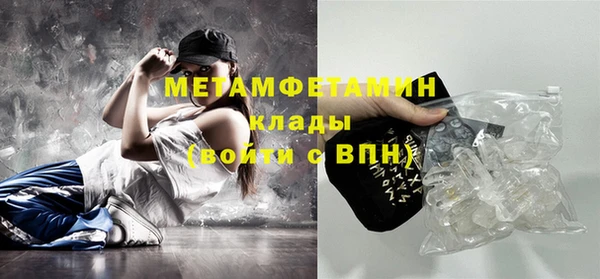 амф Балабаново