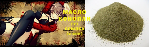 mdma Богородицк