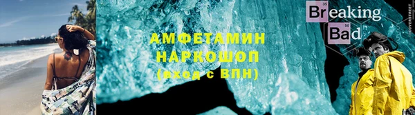 трава Лиски