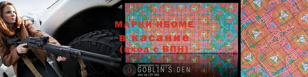 каннабис Магас