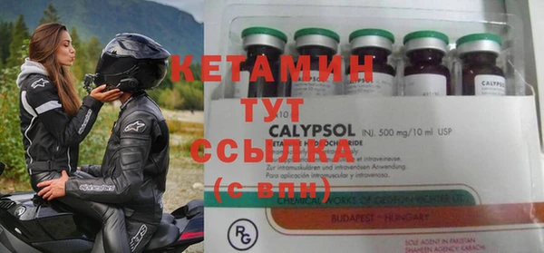 ГАЛЛЮЦИНОГЕННЫЕ ГРИБЫ Балахна