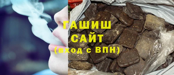 каннабис Магас
