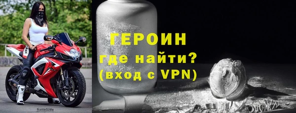 стафф Майский