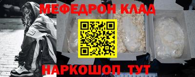скорость mdpv Будённовск