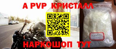 скорость mdpv Будённовск