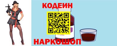спайс Гай