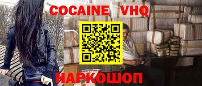 а пвп мука Беслан