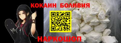 альфа пвп VHQ Бийск