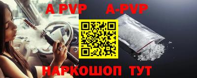 скорость mdpv Будённовск
