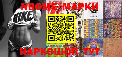 а пвп мука Беслан