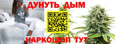 альфа пвп VHQ Бийск