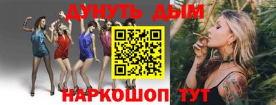 альфа пвп VHQ Бийск