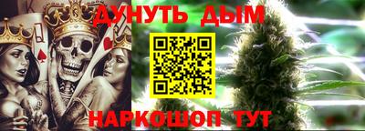 дурь Бузулук