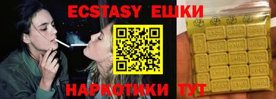 альфа пвп VHQ Бийск