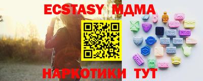 ешки Бугуруслан