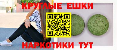 альфа пвп VHQ Бийск