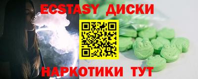 ешки Бугуруслан