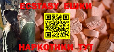 ешки Бугуруслан