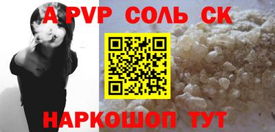 скорость mdpv Будённовск